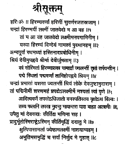 sri suktam sanskrit pdf free download